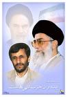 احمدی نژاد مرد خدا 